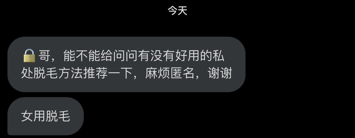 跑调的毕加索 tweet media