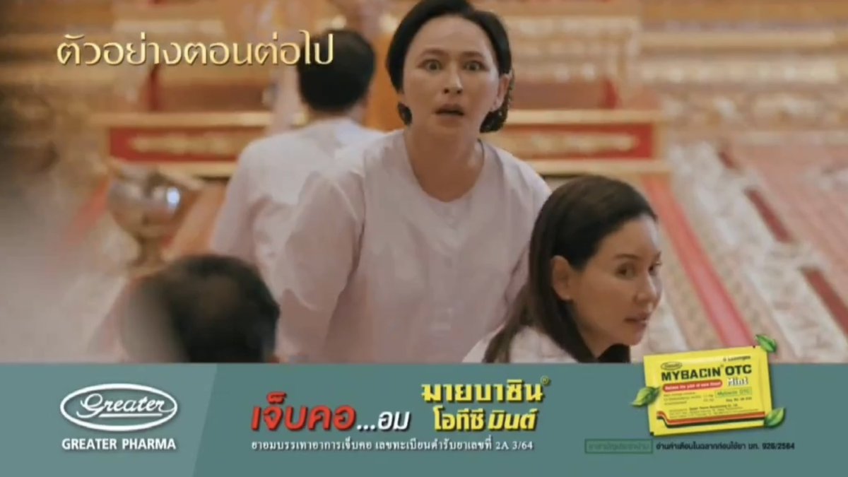 decemvibes_'s tweet photo. อีพี13 เพื่อนแม่มนที่ว่าลูกชายเลือกเมียผิดจนตัวตาย แบบตายจริงๆ คือแม่พี่วีอ่ะ 🤯

-ไปวัด เจอแม่พี่วี 
-แยมทำข่าวสารวัตรกับทอง (น่าจะช่วยแม่มน ให้มนทองเลิกกัน)
-ทองอาเจียน (ท้องหรอ?)
-แม่มนยื่นคำขาด ถ้าเลือกทองเป็นเมีย ตัดแม่ตัดลูก

//ทองมีความสุขถึงชั่วโมงยัง😭
#ทองประกายแสดEP12 https://t.co/CbfQUabAWT