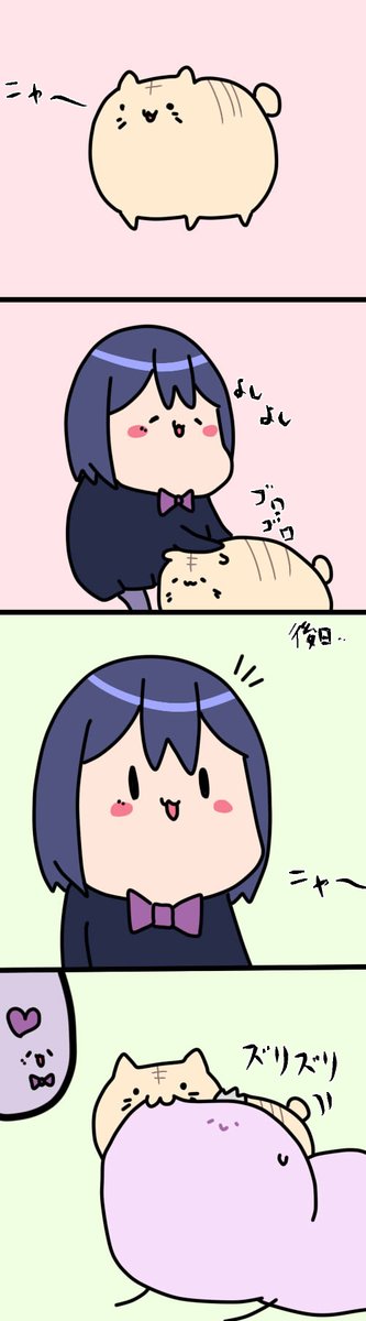 とってきた
2293  #凛Art #ギルザレン画廊 #ムギザレン 