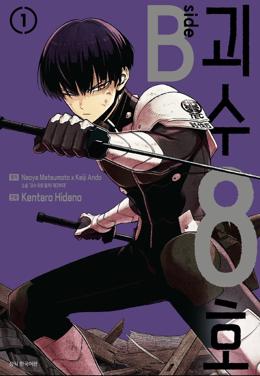 둘 표정차이 너무 좋지 않음....?
방위대 들어와서 드디어 머무를 수 있는 곳을 찾은 소년과
방위대에 들어와서도 관두란 소리만 들었던 소년의 차이란게