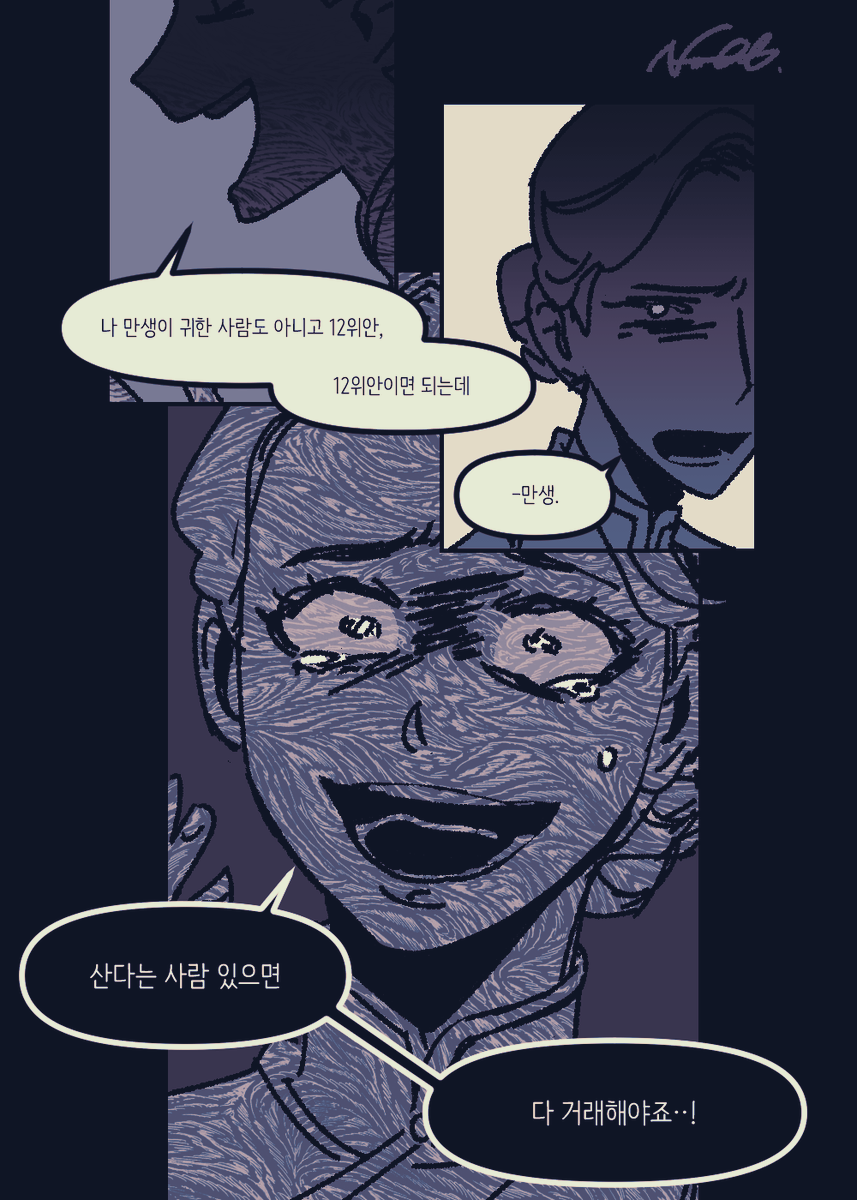(지7b) KS tweet media
