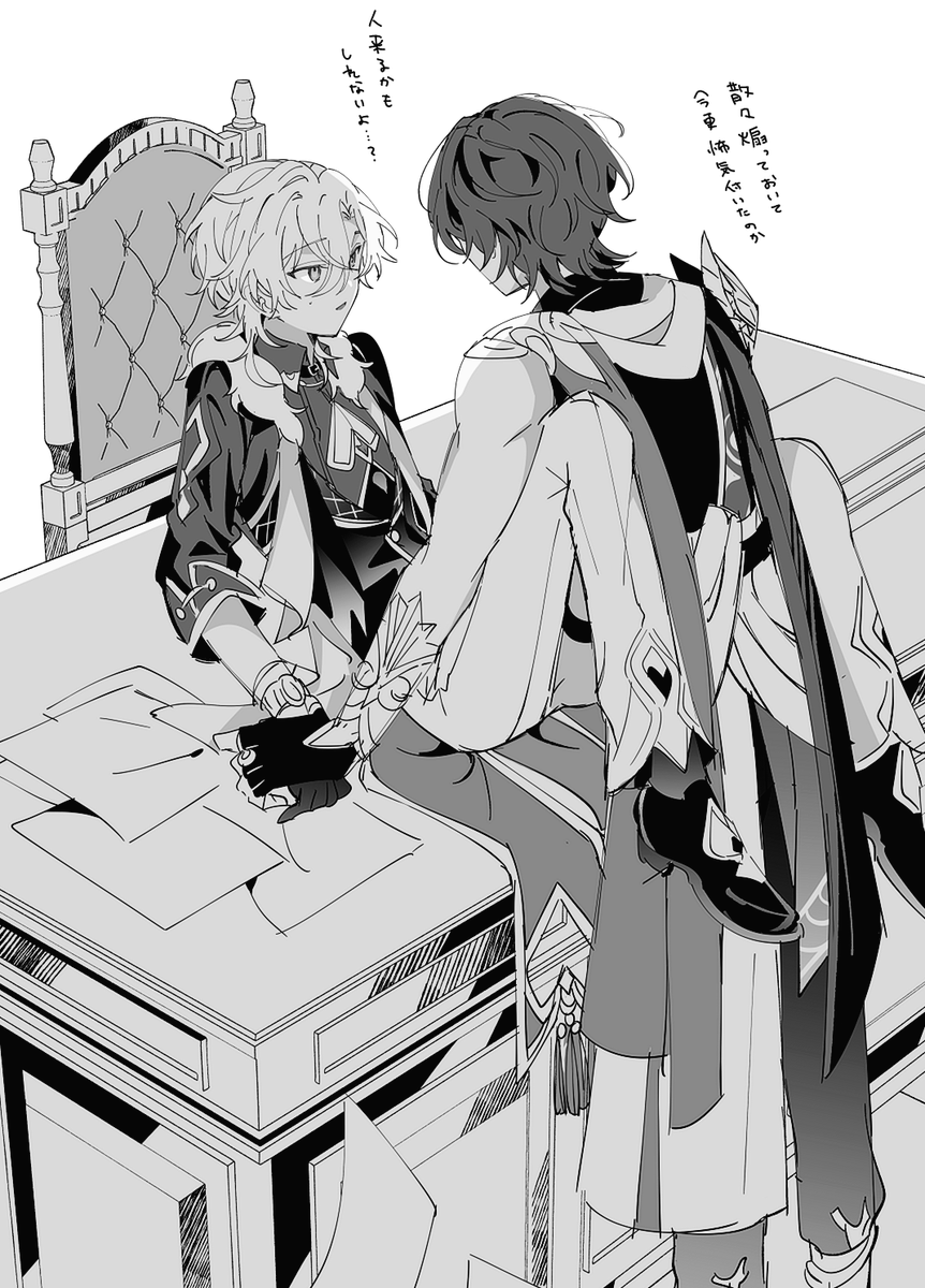レイチュリ 