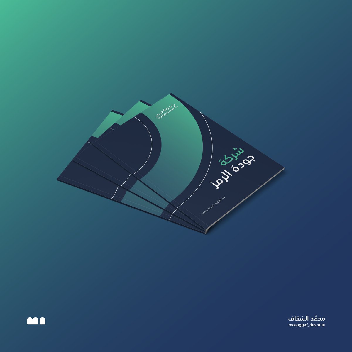 ✨محمد السقاف | هوية العلامة tweet media