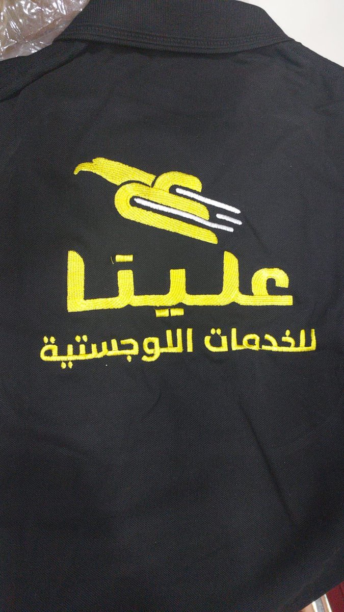 #عبير_الراجحي #وطن_حالم 
ابرز هويتك التجارية وميز موظفيك باللباس الموحد 
يونيفورم زي موحد لكافة القطاعات نسعد بتواصلكم عبر رسائل واتس اب
0544118178