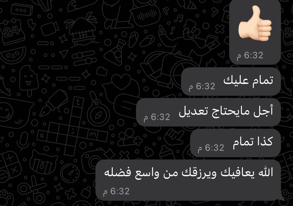 services314's tweet image. مستوى رضا عملائنا .. 💞