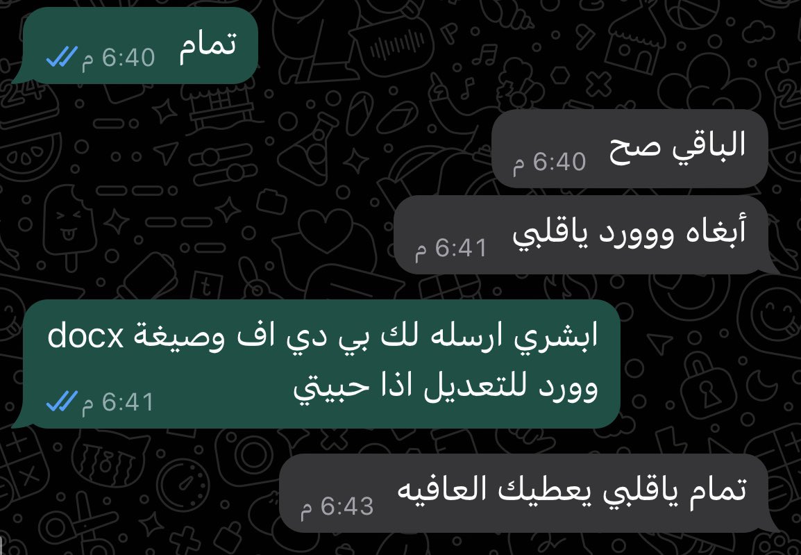 services314's tweet image. مستوى رضا عملائنا .. 💞