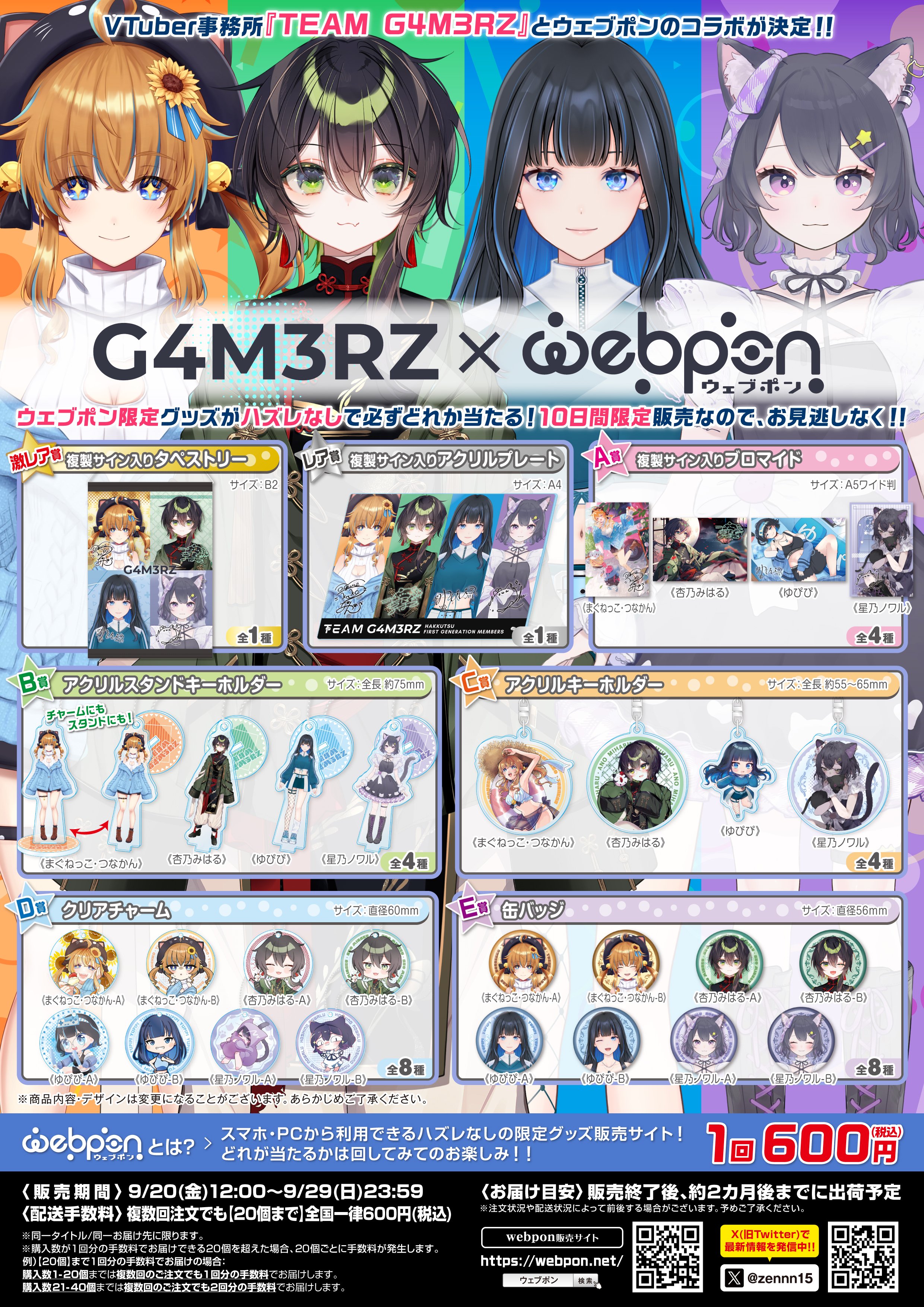 ブランド公式通販サイト SP sp 紅蓮 紅蓮一閃 ヴァイス