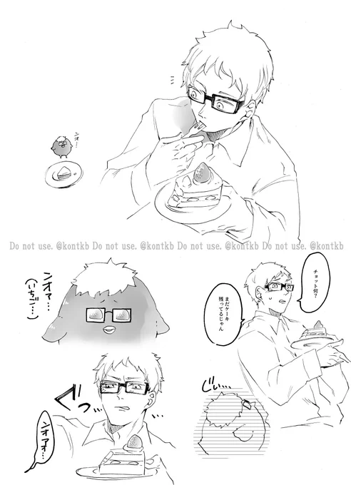 ムッキちゃんとのやり取りも見たかったな…… 