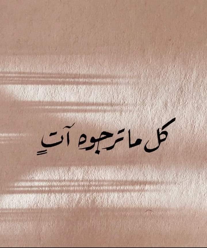 لا تمر عليك هذه التغريده الا وضعت شيئاً تؤجر عليه ❤️❤️❤️❤️