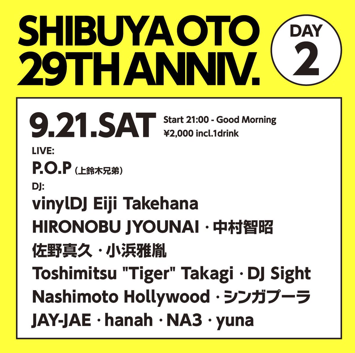 OTO_SHIBUYA's tweet photo. OTO29周年開催
よろしくどうぞ
DAY.2

#oto
#shibuyaoto
#culb
#djbar
#musicbar
#anniversary
#29thanniversary
#tokyo
#shibuya https://t.co/agMMcjvDR7