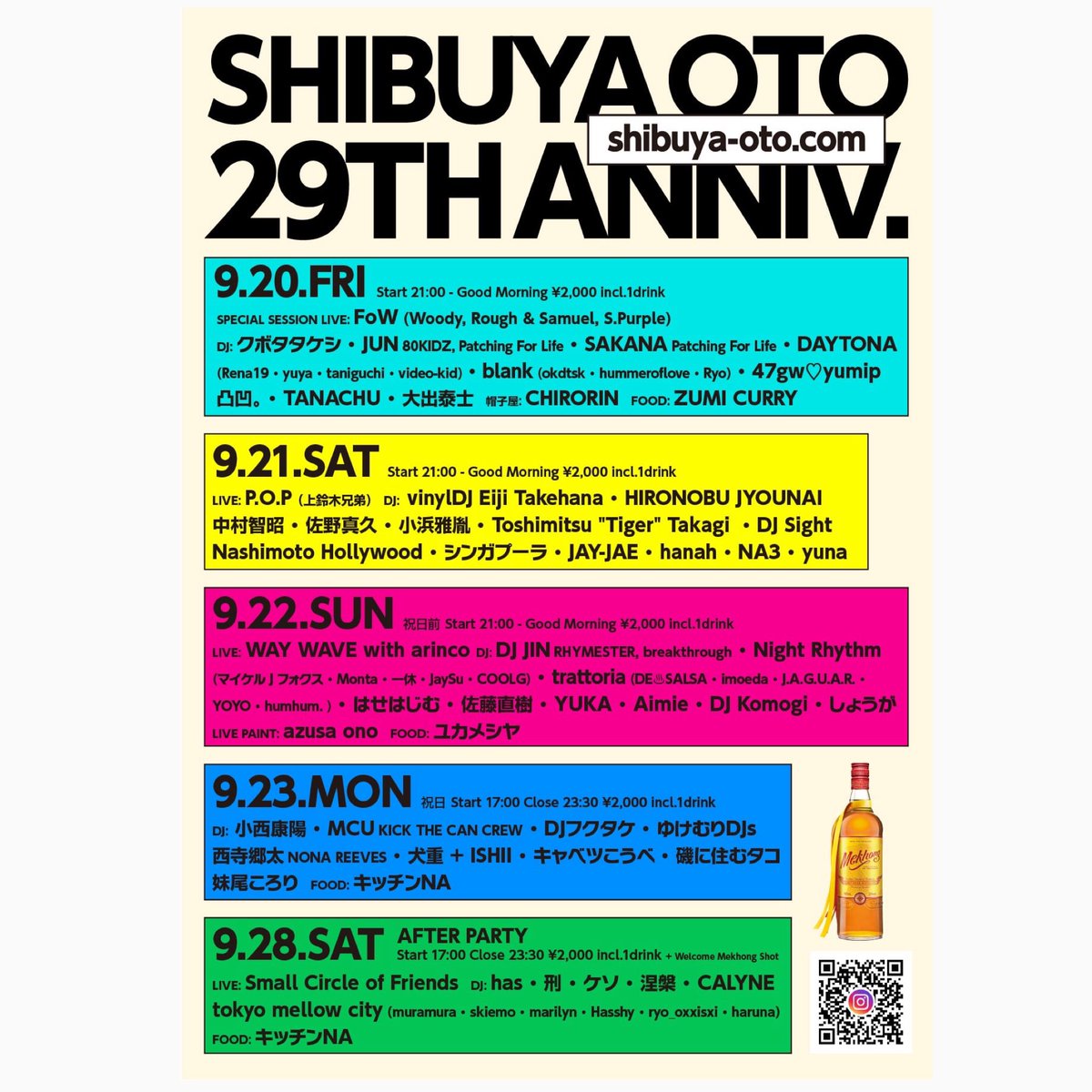 OTO_SHIBUYA's tweet photo. OTO29周年開催
よろしくどうぞ
DAY.2

#oto
#shibuyaoto
#culb
#djbar
#musicbar
#anniversary
#29thanniversary
#tokyo
#shibuya https://t.co/agMMcjvDR7