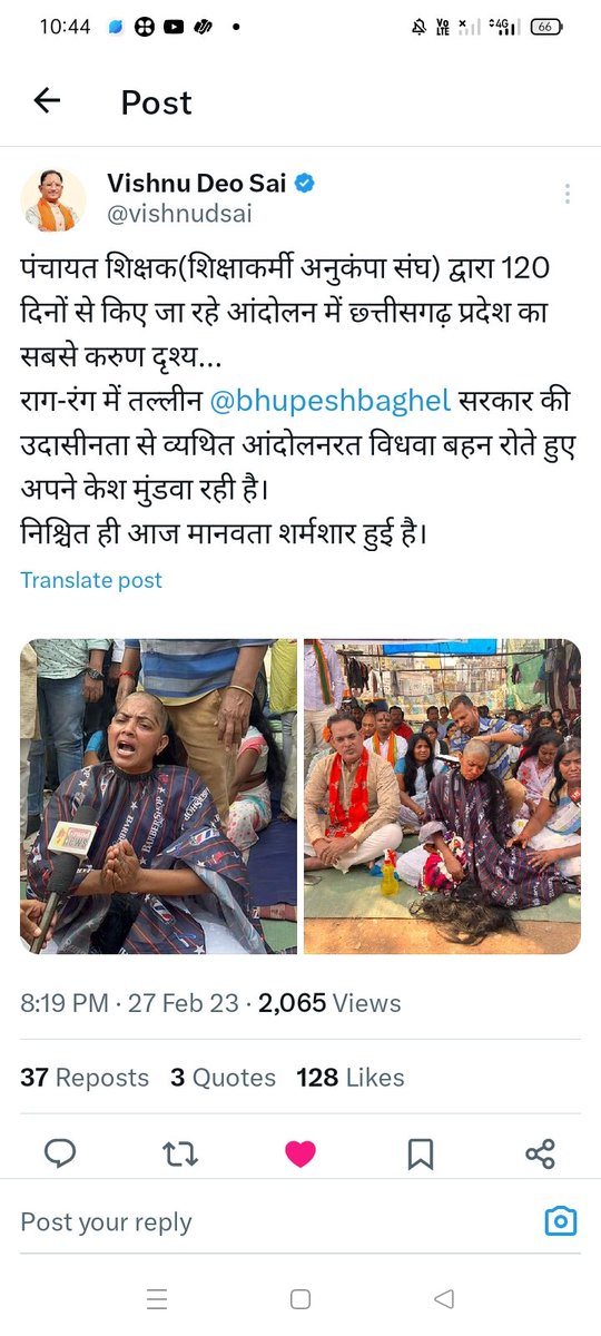 <a href="/ChhattisgarhCMO/">CMO Chhattisgarh</a> माननीय मुख्यमंत्री जी जल्द ही अनुकंपा नियुक्ति का  आदेश जारी करिए 
<a href="/OPChoudhary_Ind/">OP Choudhary</a> <a href="/vijaysharmacg/">Vijay sharma</a> <a href="/ChhattisgarhCMO/">CMO Chhattisgarh</a>