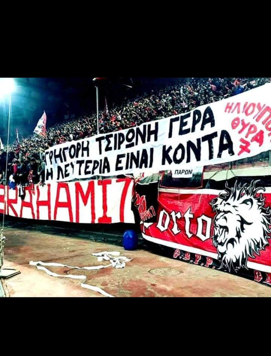 HarisFreeman's tweet photo. @antonis_pit @8Patras Αντωνάκη σου έχω άλλα δύο δωράκια https://t.co/CzpLhlD7vb