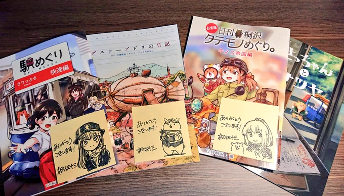 ありがとうございます🙏🙏 BOOTHさんでのお買い物は、画像のようなオマケ手描き付箋がついてきます🐹 