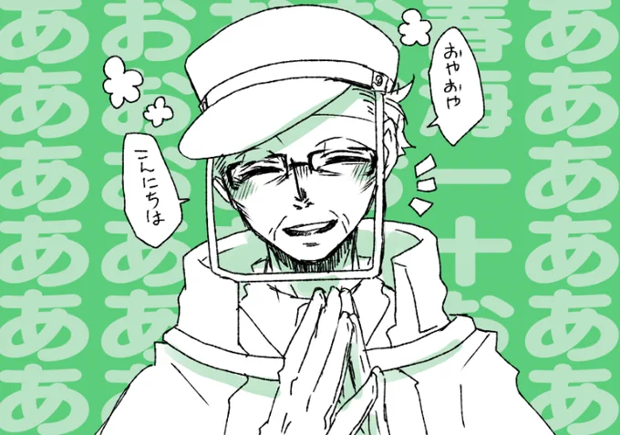 お前が俺を狂わせる
無理です(クロケスタ春海一十さんに無事沼った人) 