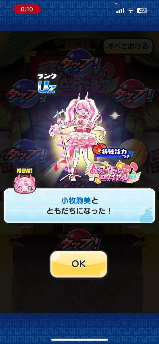 ネギ (@Negi_punipuni) / Posts / X