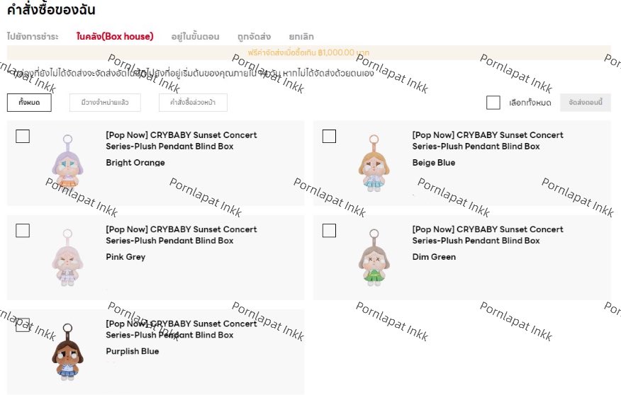 💸ปล่อย 5 ตัว ราคาช็อป ไม่แยก 2,150 ส่งให้ที่อยู่ลูกค้าเลยค่ะ
❗️สินค้าเป็นป้ายเหลือง ไม่แกะกล่อง ไม่เช็คการ์ด

#ตลาดนัดCrybaby #ตลาดนัดpopmart
#crybabyxpowerpuffgirls
#กล่องสุ่มpopmart #ส่งต่อpopmart #ตลาดนัดกล่องสุ่ม #กล่องสุ่ม #Crybaby #ตลาดนัดarttoy