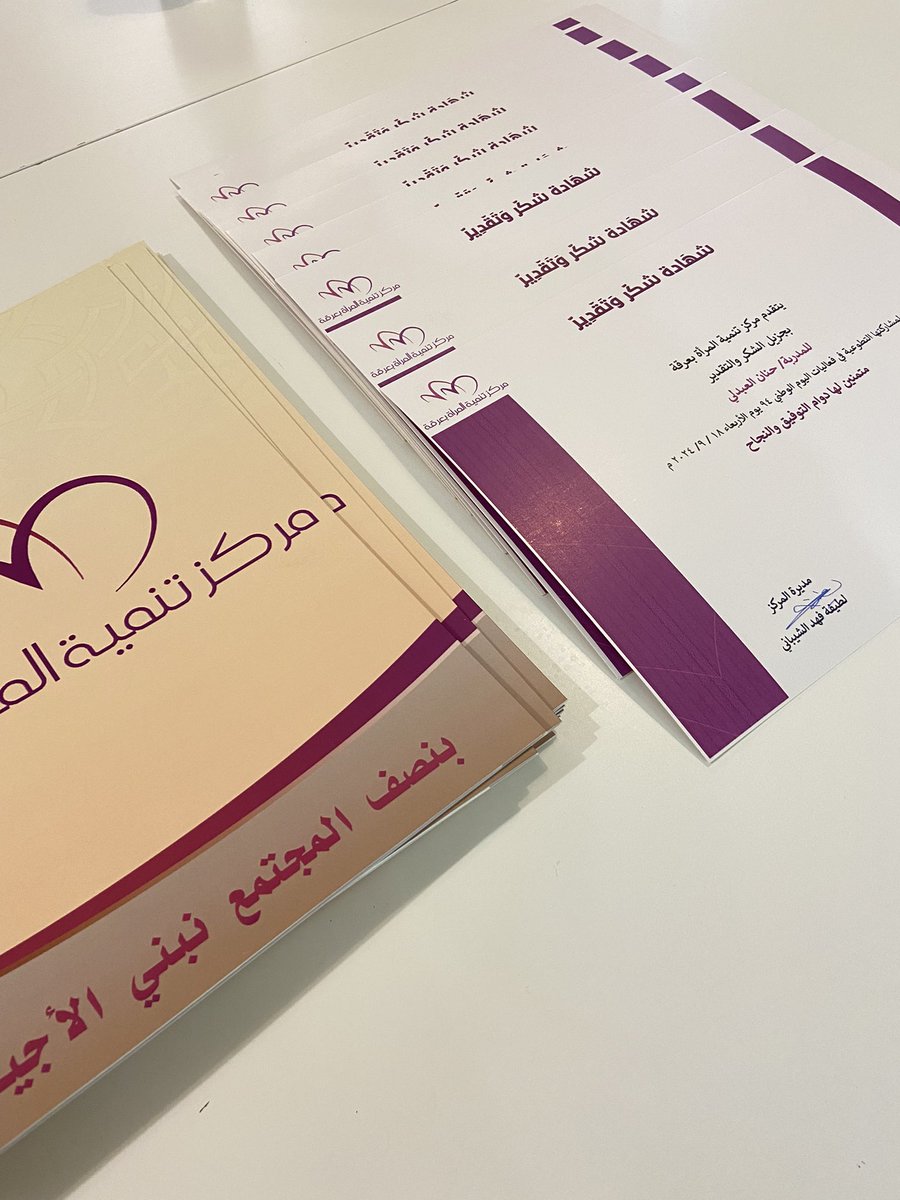 TanmiyahAlmrah's tweet photo. فإن هذه الفعالية تأتي ضمن سلسلة من الأنشطة المجتمعية التي يقدمها المركز والتي تهدف إلى تعزيز روح الوطنية والتلاحم بين أفراد المجتمع بمناسبة اليوم الوطني.
#مركز_تنمية_المرأة_بعرقة 💚🇸🇦 https://t.co/DKKhcxcwot