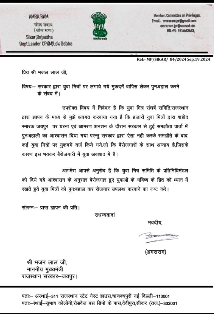 NITYANAMA281095's tweet photo. माननीय मुख्यमंत्री
@BhajanlalBjp
 आपसे युवा मित्र पिछले 9 माह से लगातार रोज़गार की मांग कर रहे हैं लेकिन आप बिल्कुल ध्यान नहीं दे रहे हो। ऐसा क्यों?
@Yuva_mitro_ko_bahal_karo @DrKirodilalBJP @KumariDiya @ashokgehlot51 @AmraRamMPSikar @TikaRamJullyINC @RajCMO @zeerajasthan_ https://t.co/008tJTtIjx