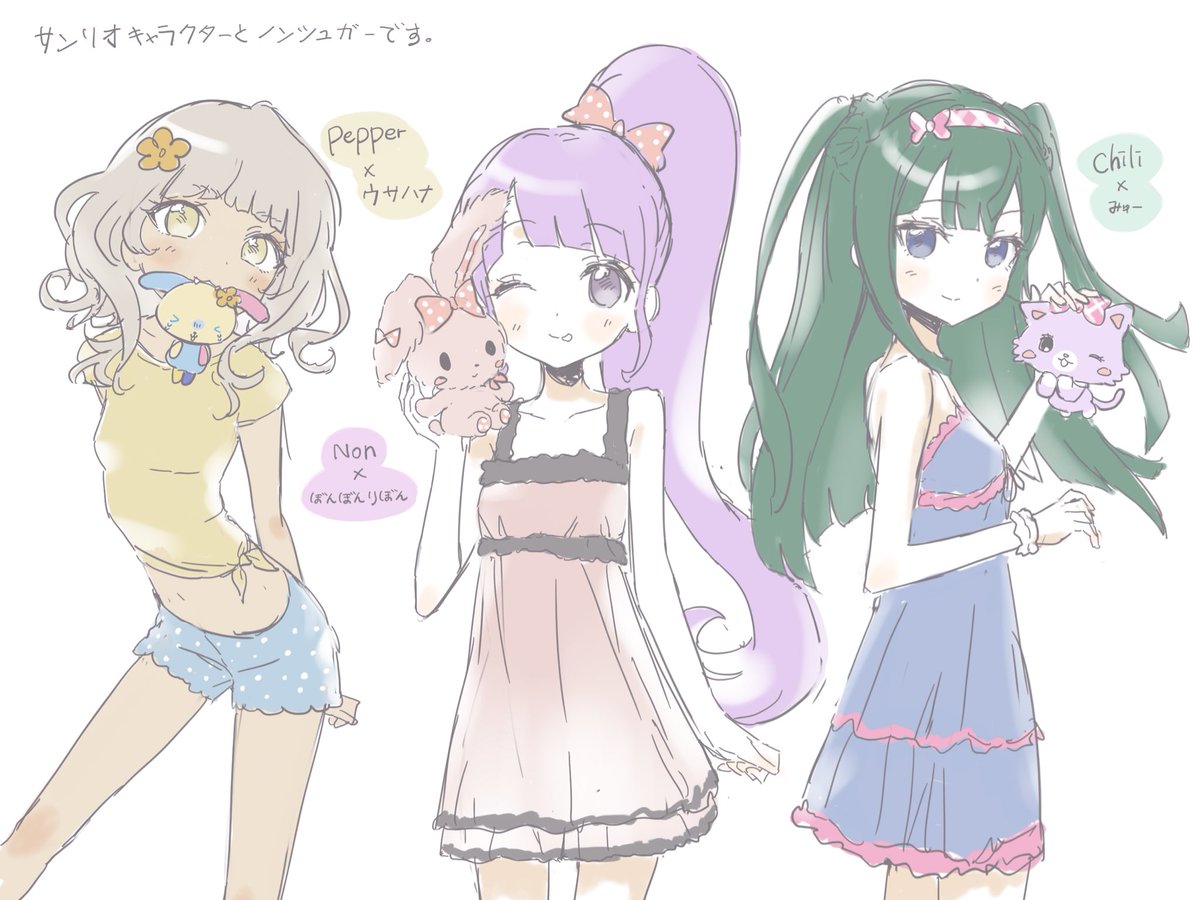 mung_hie's tweet photo. #プリパラ
산리오 논슈거 콜라보 상상하다가 그려봄 
(개인적인 의견 1000%) https://t.co/R2upQirpDR