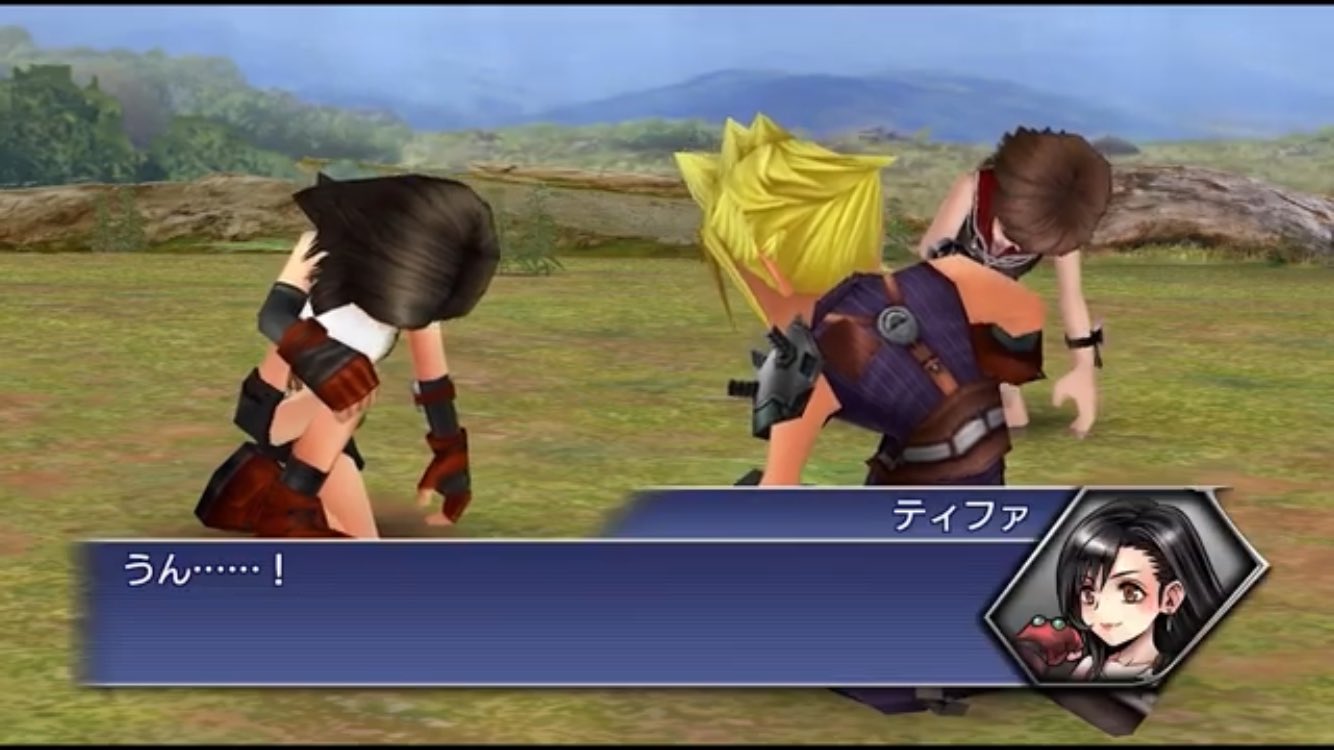 クラウド×ティファ収集bot (@ff777ct_bot) / X