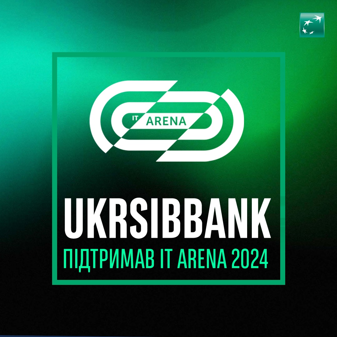 27-29 вересня у Львові пройде масштабна ІТ-конференція <a href="/itarenaua/">IT Arena</a>, яку організовує Lviv ІТ Cluster за нашої підтримки. Підприємці, розробники, представники бізнесу та лідери світових ІТ-компаній зануряться у світ інновацій.
Деталі про подію шукайте тут: itarena.ua