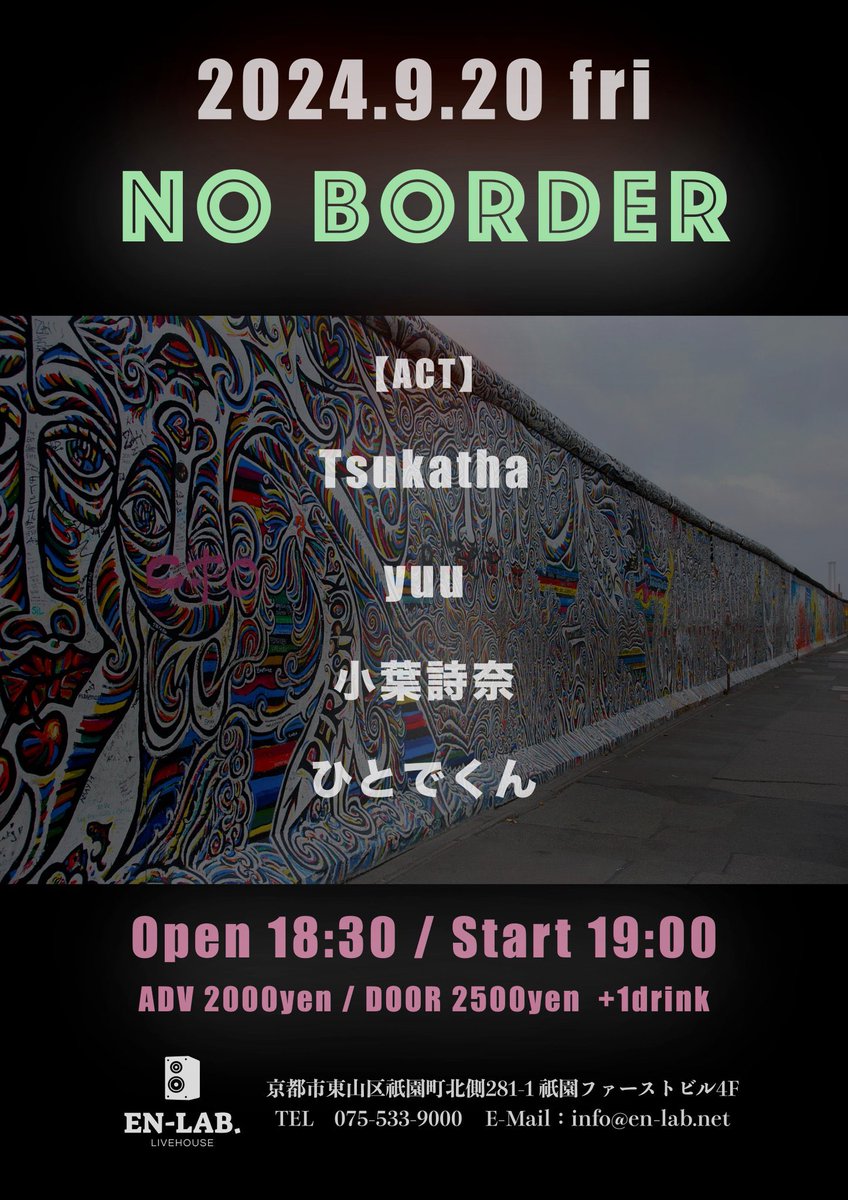yuu872131's tweet image. 次のライブはこちら！祇園のめちゃ綺麗なライブハウス🙌観光とセットでぜひ✨八坂神社の目の前です⛩️

9/20(金) 京都祇園EN-LAB.
『No Border』

Tsukatha / yuu / 小葉詩奈/ ひとでくん

開場18:30 開演19:00
前売2,000円 当日2,500円(+1D) 

配信▶️
en-lab.net/live-streaming

#yuuのライブ日程