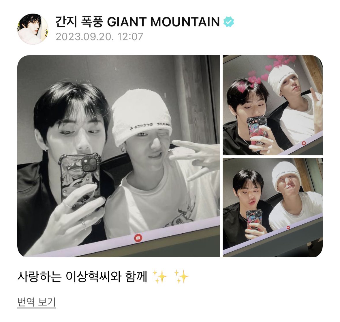 이 역사적인 날이 벌써 1년 전이라니...
1주년 기념으로 우리 류탯이 다시 올려주면 조켄네( ◠‿◠ )..