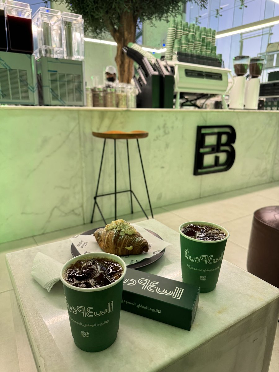 دارنا بالعز وهاجه 🇸🇦🤍