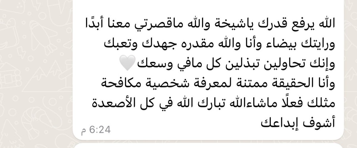 أديم || مصممة جرافيك tweet media