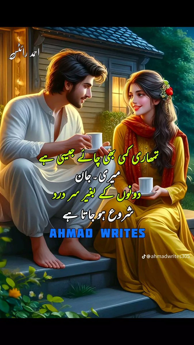 Riaz Ali tweet media