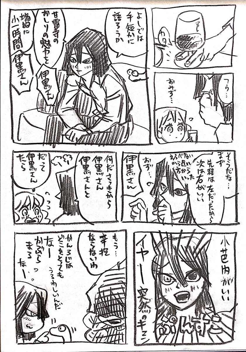2/3 