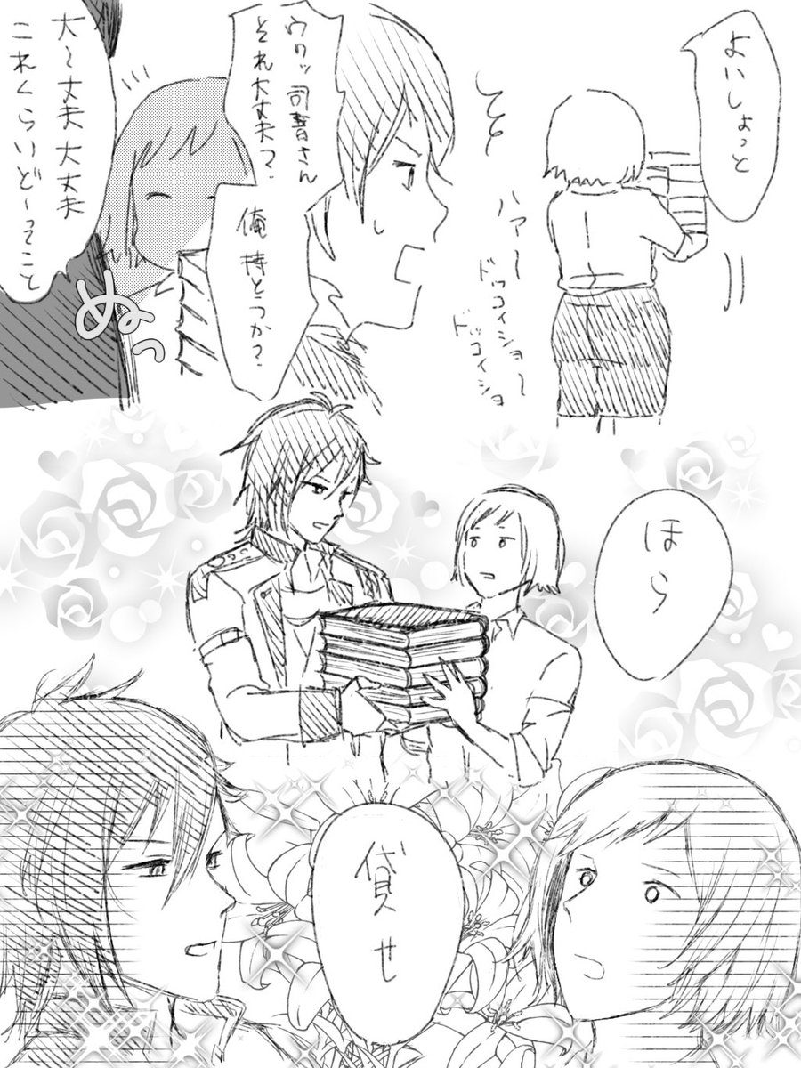 【再掲】
文ア夢sgとdz 