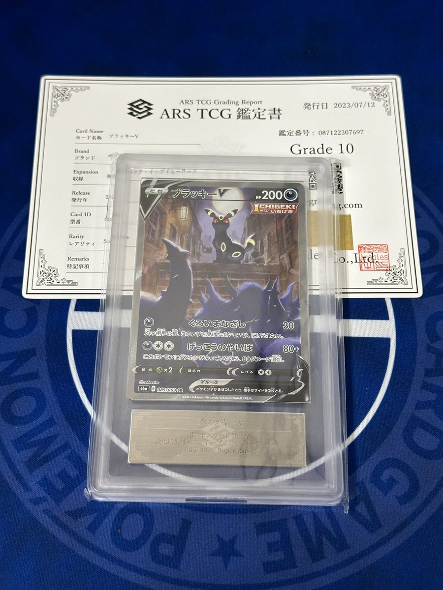 PSAとか企画ラスト🎁

ラストはでぶとタクワン両方から発射します🚀
僕はARS10です🧎

この抽選は元ポストから2名抽選させてもらいます🕺💃

こちらのリポストもしていただけると助かります🙇