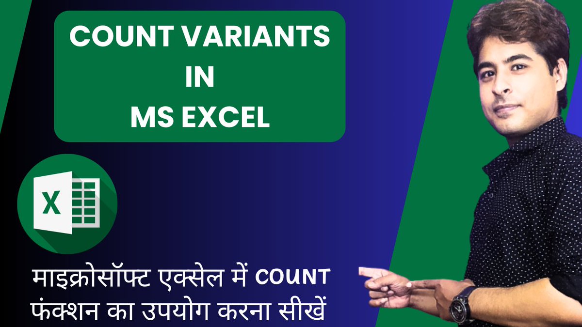 TechAlertr's tweet image. COUNT Function all Variants in one Video | MS Excel
Watch video on TECH ALERT yt
youtu.be/DvrVhap1H0I
#TechAlert #howto #msexceltips #tipsandtricks #Microsoft #count #formulas #microsoftexcel #viralvideo #trending #instagram #Youtube #shorts #reels