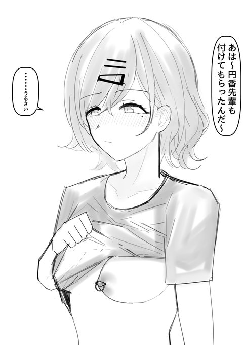 シャニマス乳首ピアス部 