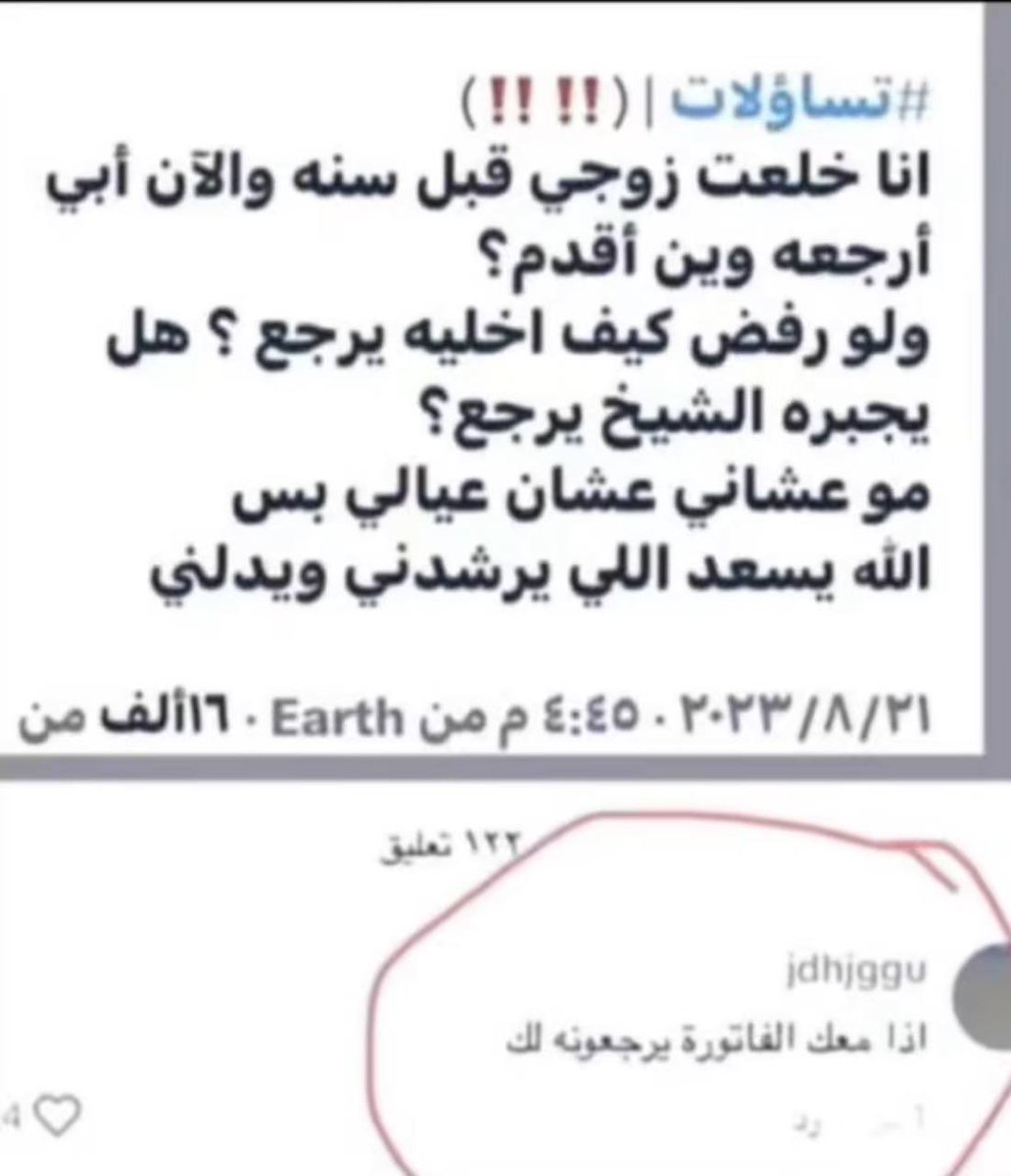 خالد (@x5xix) on Twitter photo 