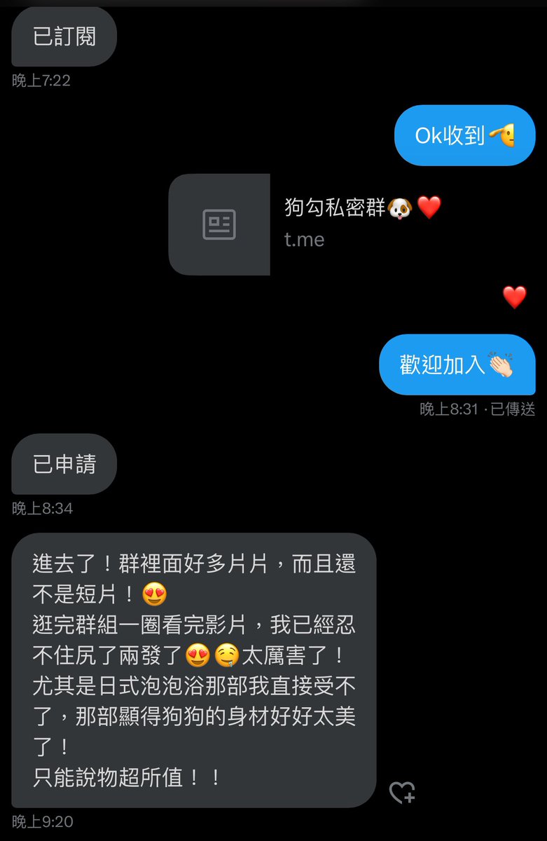 大家都尻很快欸💦😂😂

加入不會後悔🫶🏻
#私密群私訊詢問 https://t.co/AkfyRXYttT