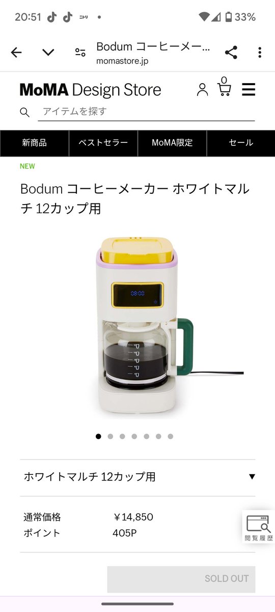 8529_mk's tweet photo. 2人家族なので、来客とかを考えて多くても5カップ用とかまででいいんだな…。小さいの作って欲しい。 https://t.co/MEnrvZBS5T
