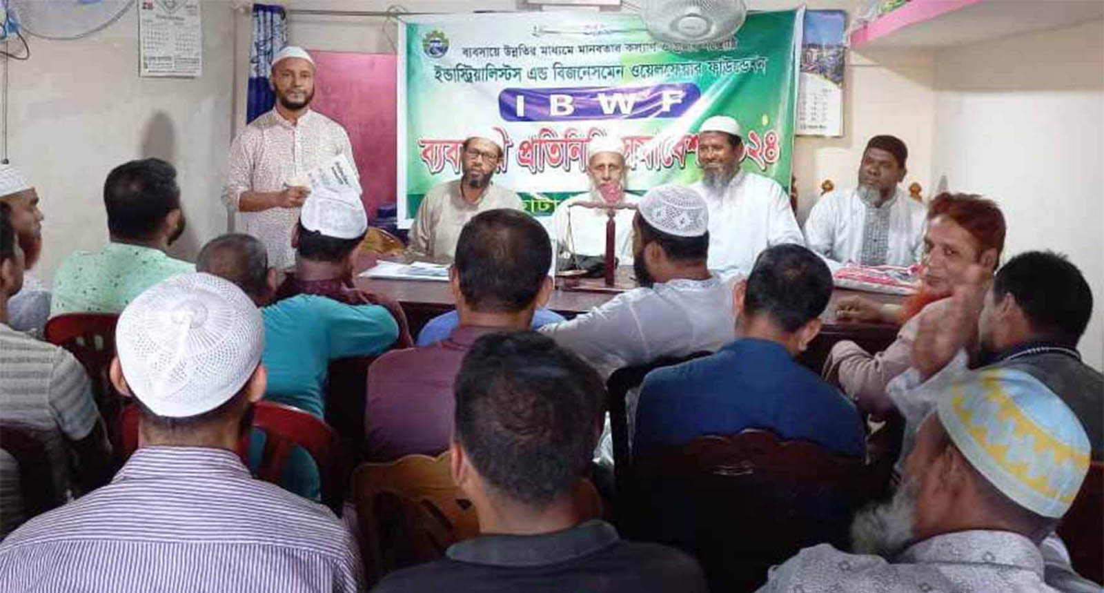 দেবহাটায় আইবিডব্লিউএফ’র ব্যবসায়ী সমাবেশ