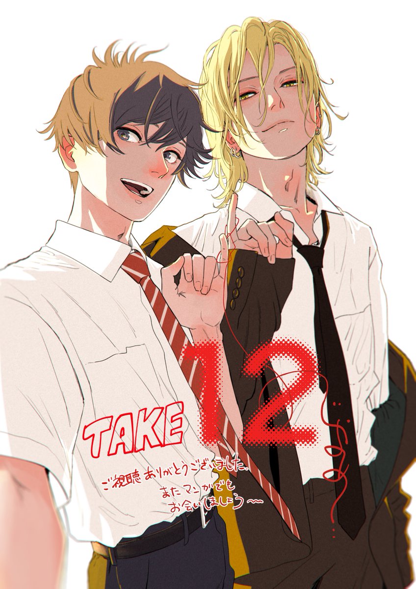 jyanome29's tweet image. アニメ「黄昏アウトフォーカス」これにて大団円🥳🙌
ご視聴本当にありがとうございました。…