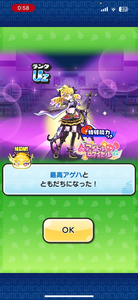 ネギ (@Negi_punipuni) / Posts / X