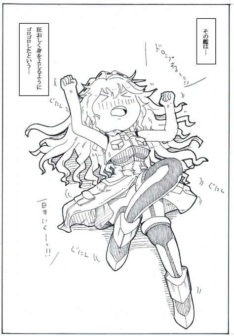 触媒フェニックス再掲 