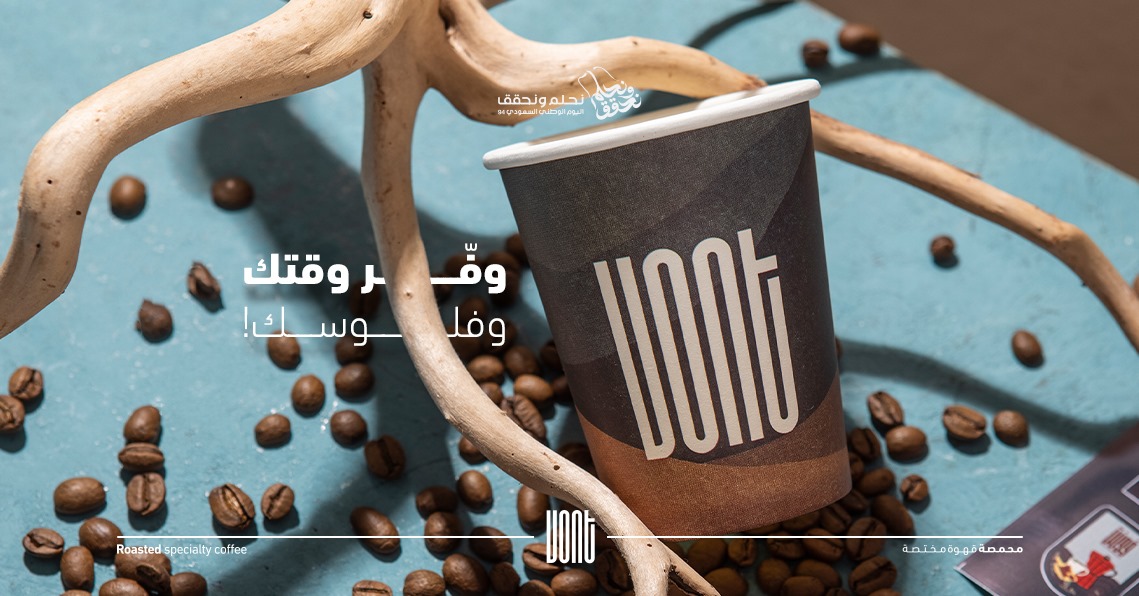 vont_23's tweet photo. خذ وقتك.. وتلذذ بكوب قهوة مختصة من ڤونت! ☕ كل لحظة تستحق تجربة فاخرة
خصم 50٪ على مشروباتك المفضلة من ڤونت 💚☕ بس عن طريق تطبيق نقطه! لا ت��يع الفرصة، استمتع بالنكهة ووفر أكثر. 📲

#نحلم_ونحقق #اليوم_الوطني_94
#محمصة_فونت #Vont #فونت
#محمصة_قهوة_مختصة #قهوة https://t.co/sIbs9ZbKln