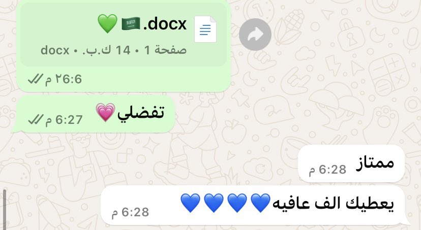 ريانه|كاتبة محتوى tweet media