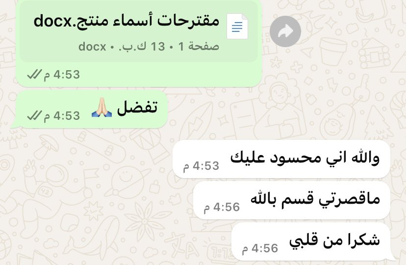 ريانه|كاتبة محتوى tweet media