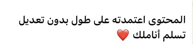 ريانه|كاتبة محتوى tweet media