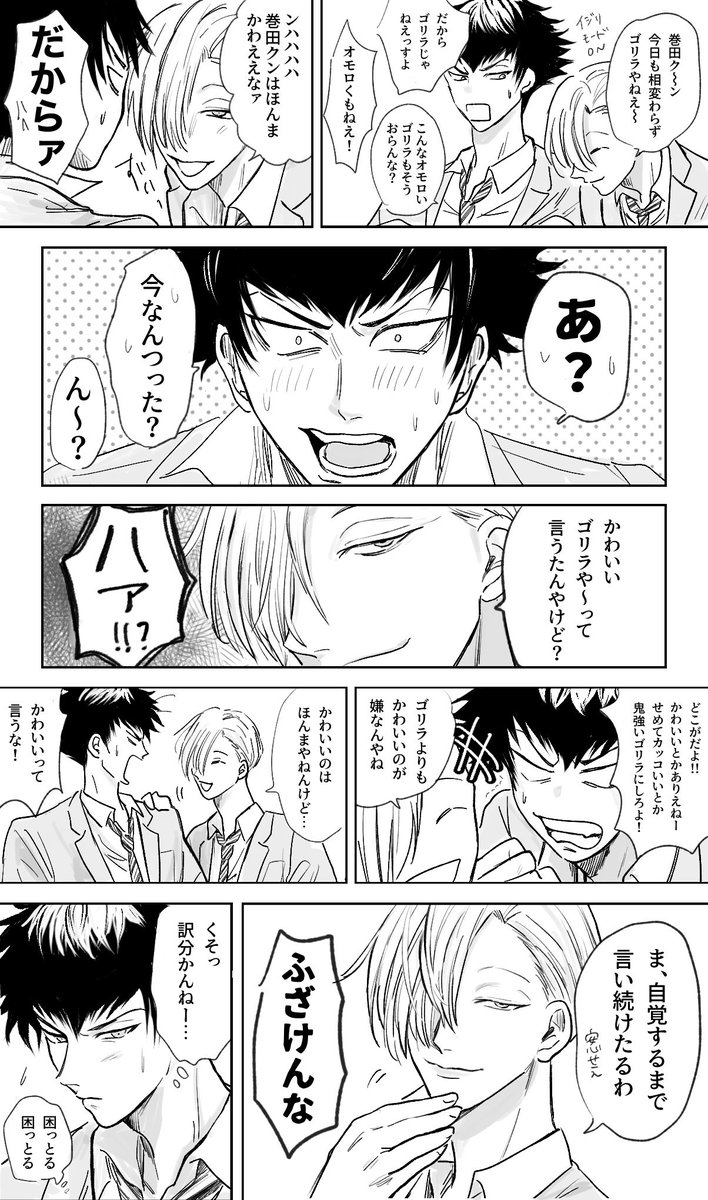 mnnn__b's tweet photo. 桐巻 https://t.co/3PpXvhaHnA