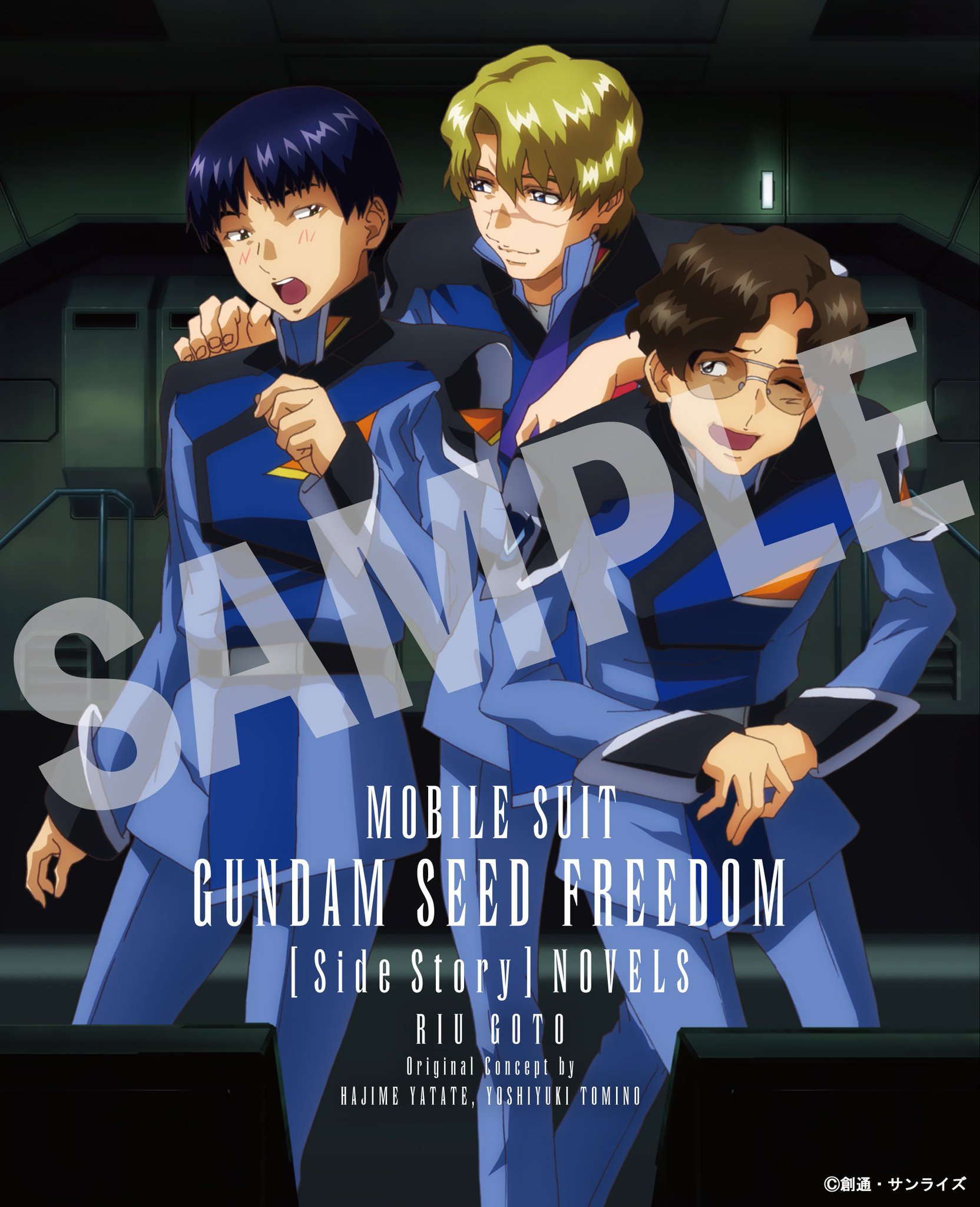 機動戦士ガンダムSEEDシリーズ on X