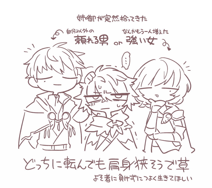 団長…… 